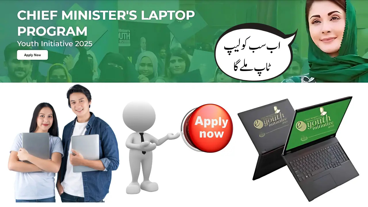 Punjab CM laptop Scheme 2025 Online Registration