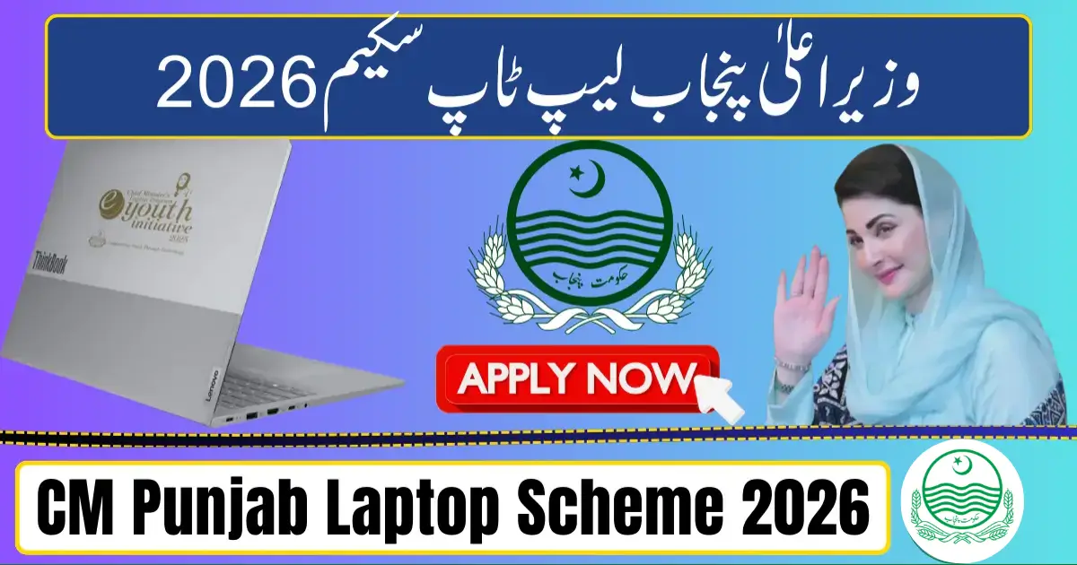 Punjab Chief Minister Laptop Scheme 2026 – Complete Guide to Online Registration, Eligibility & Features