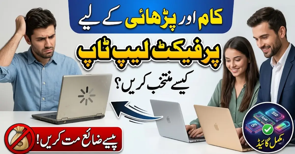 How to Choose the Perfect Laptop for Work and Study