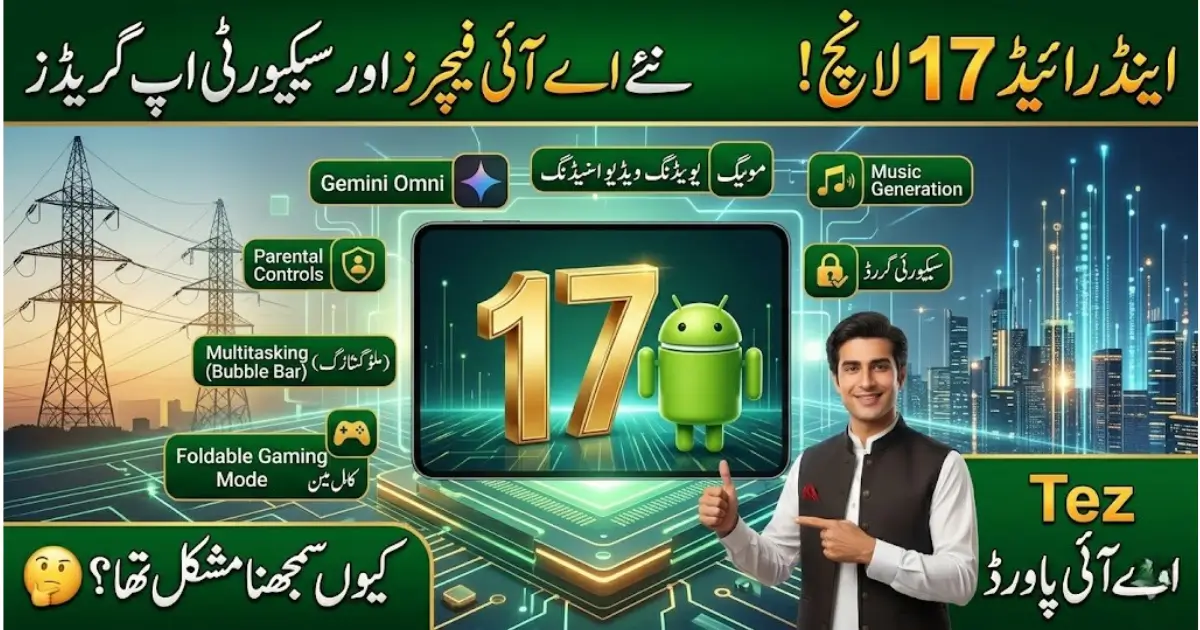 Android 17 Launched: Complete Guide to New Features, AI Tools, Security Upgrades, and Eligible Devices