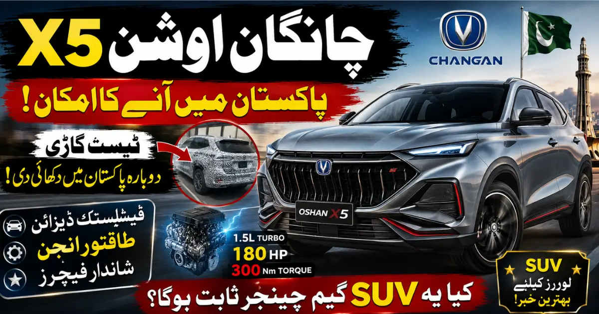 Changan Oshan X5 Sparks New Interest Among SUV Enthusiasts