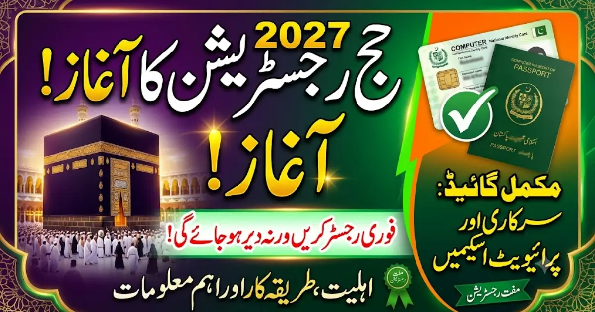 Hajj 2027 Registration Opens in Pakistan: Complete Guide to Government and Private Hajj Schemes, Eligibility & Registration Process