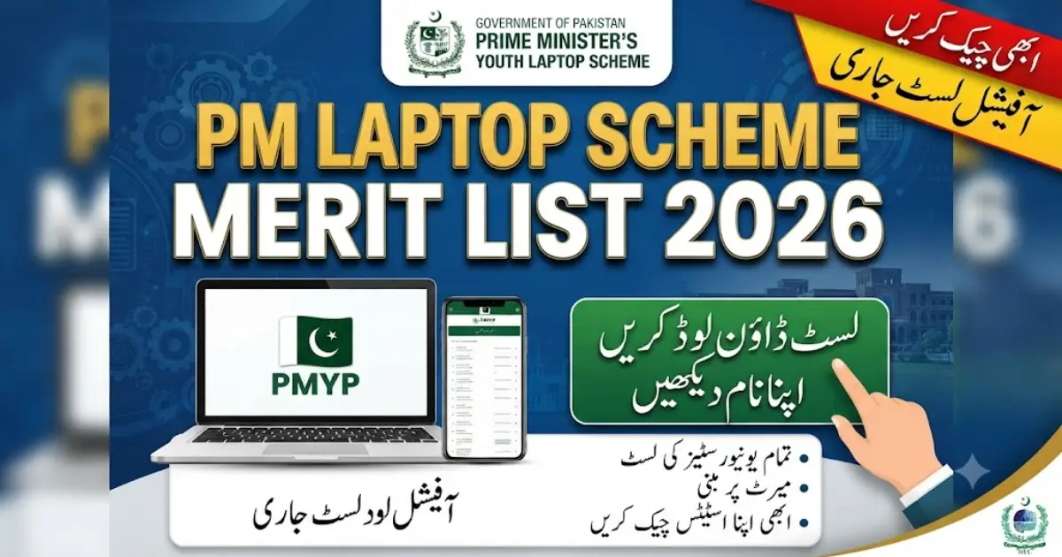 PM Laptop Scheme Merit List 2026 PDF Download – Check Your Name Online by CNIC & Download Final Merit List